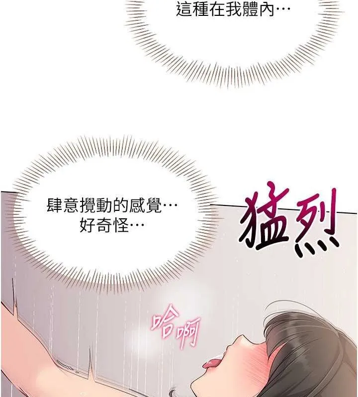 第19话-禁止使用能力? 27